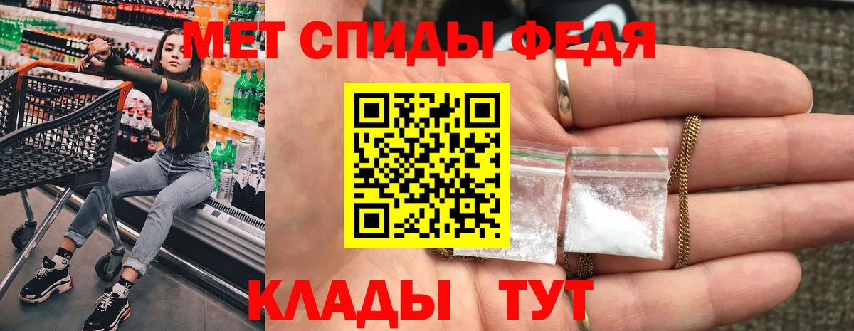 АМФЕТАМИН Premium Владимир