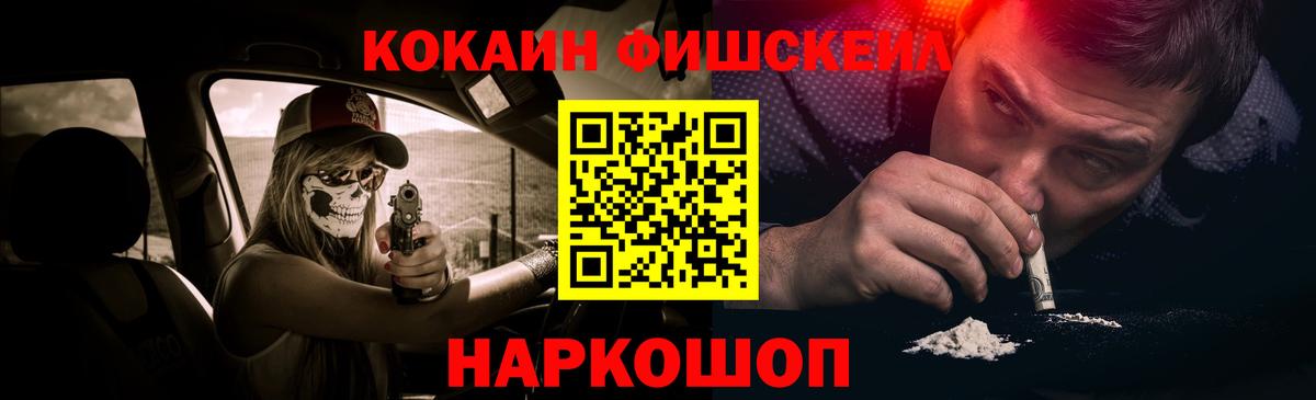 COCAIN 99% Владимир