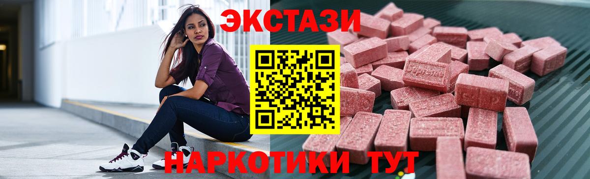 Ecstasy MDMA Владимир