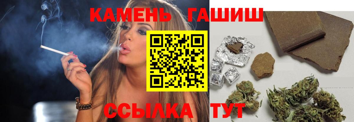 Владимир  Гашиш 40% ТГК  Гашиш  Вход с VPN  Гашиш Premium 