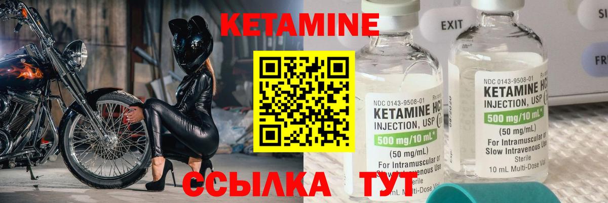 mega как войти  Вход с VPN  Владимир  КЕТАМИН VHQ 