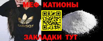 стафф Кулебаки