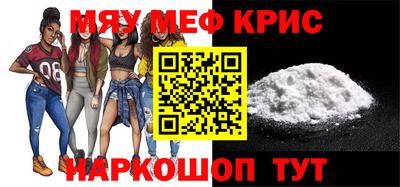 стафф Кулебаки