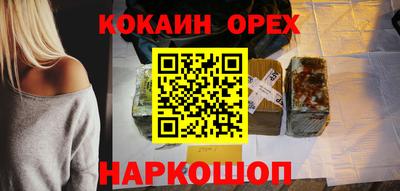 ешки Кумертау