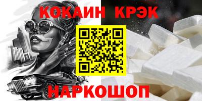 стафф Кулебаки