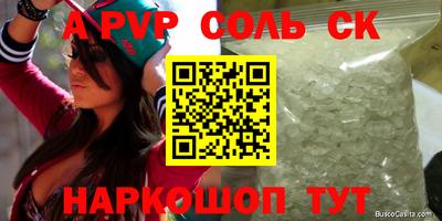 ешки Кумертау