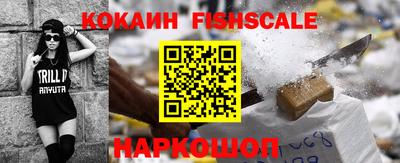 стафф Кулебаки
