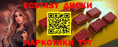 ECSTASY Кунгур