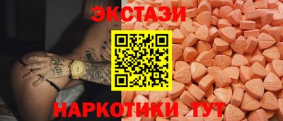 ECSTASY Кунгур