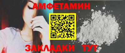 стафф Кулебаки