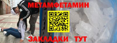 стафф Кулебаки