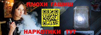стафф Кулебаки