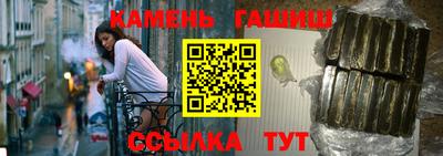 стафф Кулебаки