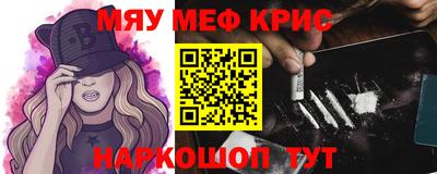 стафф Кулебаки