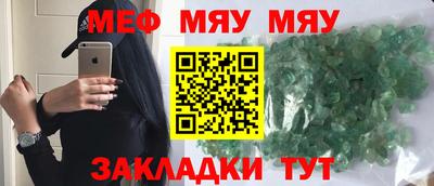 стафф Кулебаки