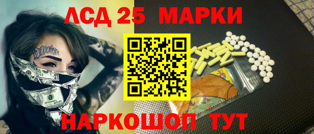 ЛСД экстази кислота Владимир