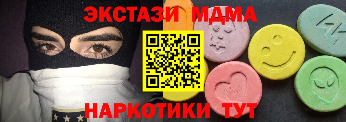 Владимир  MDMA VHQ  MDMA crystal  Вход с VPN 