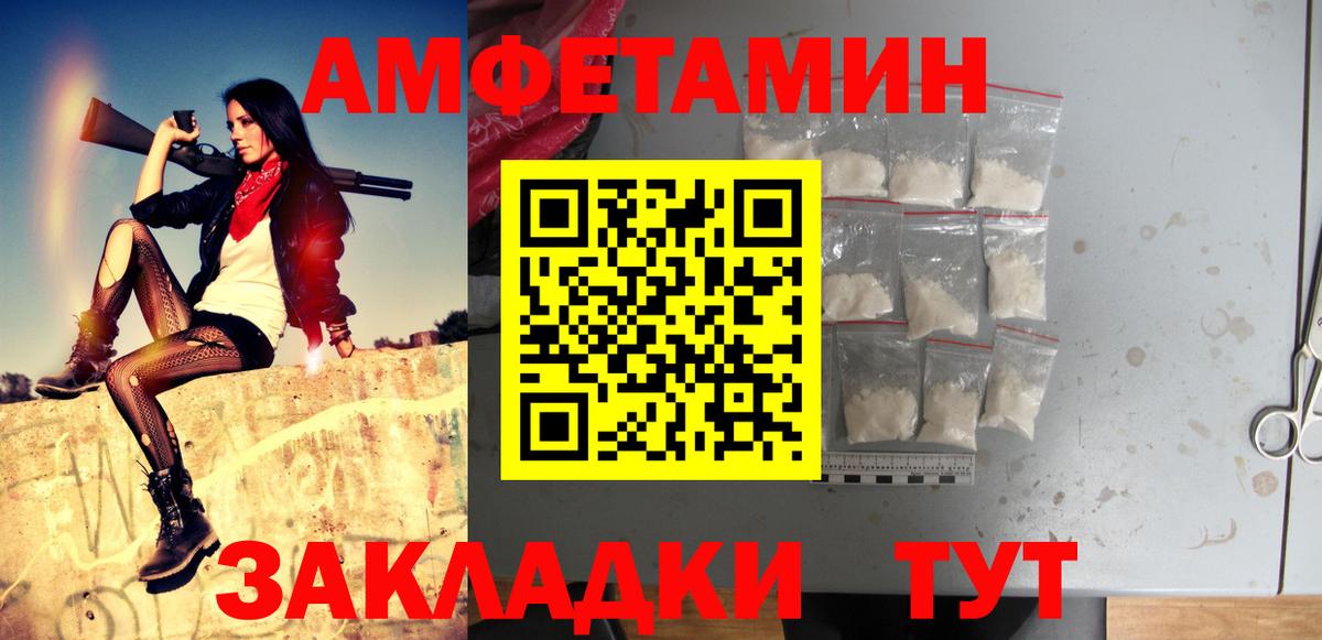 Метамфетамин пудра Владимир
