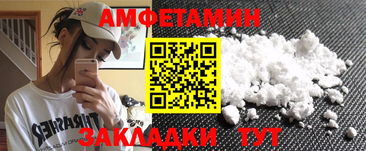 Владимир  МЕТАМФЕТАМИН винт  МЕТАМФЕТАМИН винт  Вход с VPN 