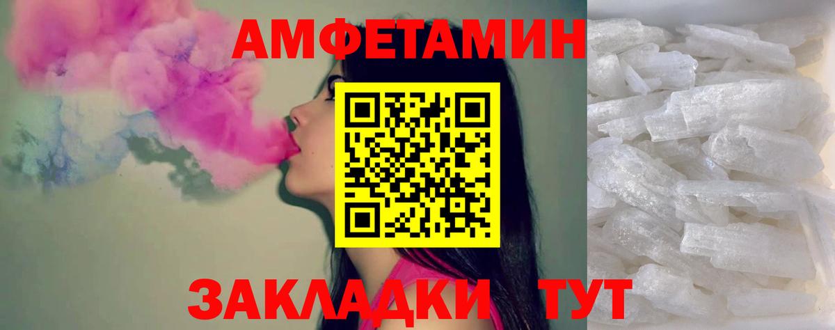 МАРИХУАНА  Владимир  ГАШ  Мефедрон   НБОМе  Магазины продажи наркотиков  Вход с VPN  Экстази  Гашиш 