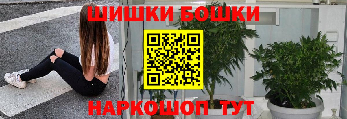 Канабис Bruce Banner Владимир