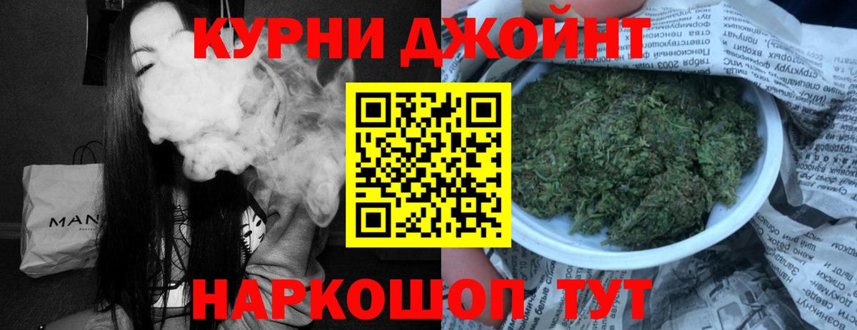 Владимир  Конопля ГИДРОПОН  Вход с VPN  Марихуана THC 21%  Марихуана OG Kush 